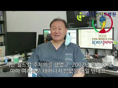 전동중학교 온라인 수업 인터뷰_하남유나이티드병원 김현철 대표원장