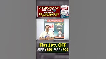 Special Offer flat 39% off 🎉🎉On sandeep sir math book #mathclass #sandeepsirmath
