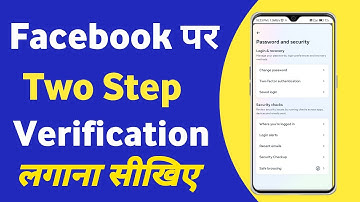 facebook par two step verification kaise kare | facebook 2 step verification kaise kare