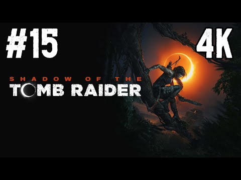 Видео: Shadow of the Tomb Raider ⦁ Прохождение #15 ⦁ Без комментариев ⦁ 4K60FPS