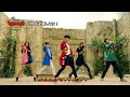 【キョウリュウジャーブレイブ】ダイノ ダンス!/Yeo Hee(cover)【アカペラカラオケ】スーパー戦隊主題歌