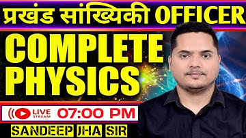 DEMO COMPLETE COURSE | PHYSICS | block statistical officer previous year question | Sandeep jha sir