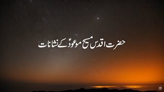 Mukhadma Daqkhana | E01 | Urdu