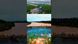 Jharkhand Chatra Jila Itkhori Video