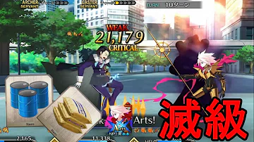 カルデアサマーメモリー ドロップ カルデアサマーメモリー ドロップ