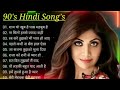 Mp3 Hindi Song Bollywood Hindi Mp3 Song 90s Mp3 Song Mp3 Hindi Romantic Song Mp3 Bollywood