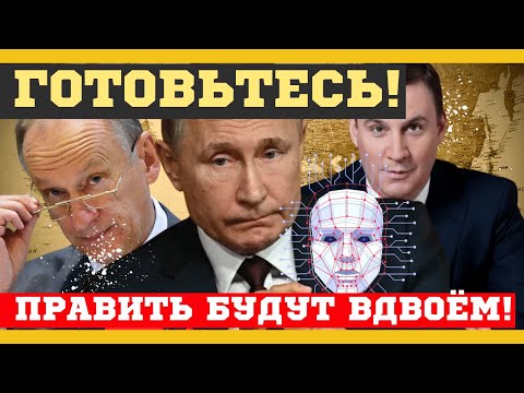 ВОТ УВИДИТЕ! БУДУЩЕЕ ПУТИНА и РОССИИ 2024! ВЗРЫВНЫЕ ПРЕДСКАЗАНИЯ СИЛЬНЕЙШИХ