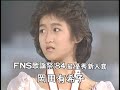 2005 FNS歌謡祭 抜粋 田原俊彦~光GENJI