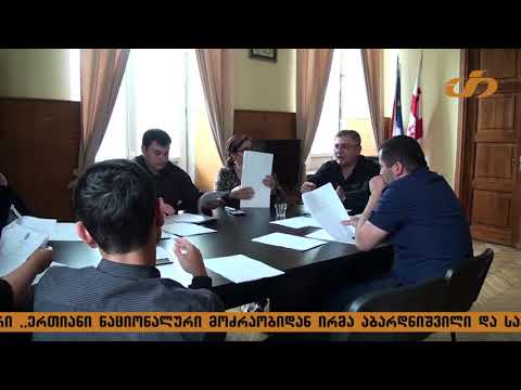 დაპირისპირება გორის საკრებულოში