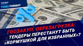 Новости Казахстана - Дневной формат | 20.05.2024