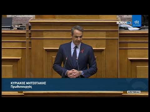 Κ. Μητσοτάκης(Πρωθυπουργός)(Δευτερολογία) (Εθνική Κεντρική Αρχή Προμηθειών Υγείας) (01/12/2021)