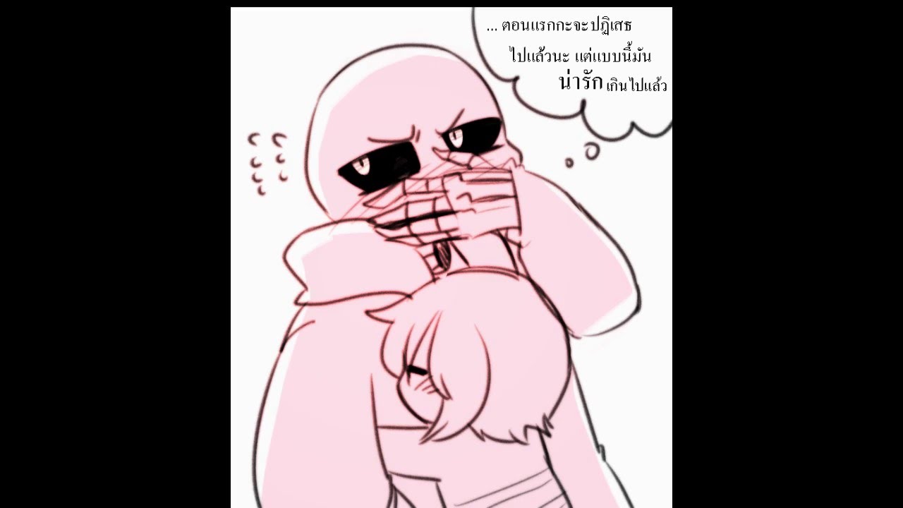 undertale sex fanfiction frog undertale sex fanfiction frog