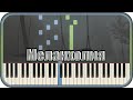 "Меланхолия" - музыка Павел Ружицкий , "Melancholy" piano solo - Pavel Ruzhitsky