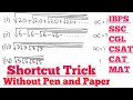 Maths trick for competitive exam | IBPS | SSC | CGL| CSAT | CAT | MAT | maths trick |imran sir maths