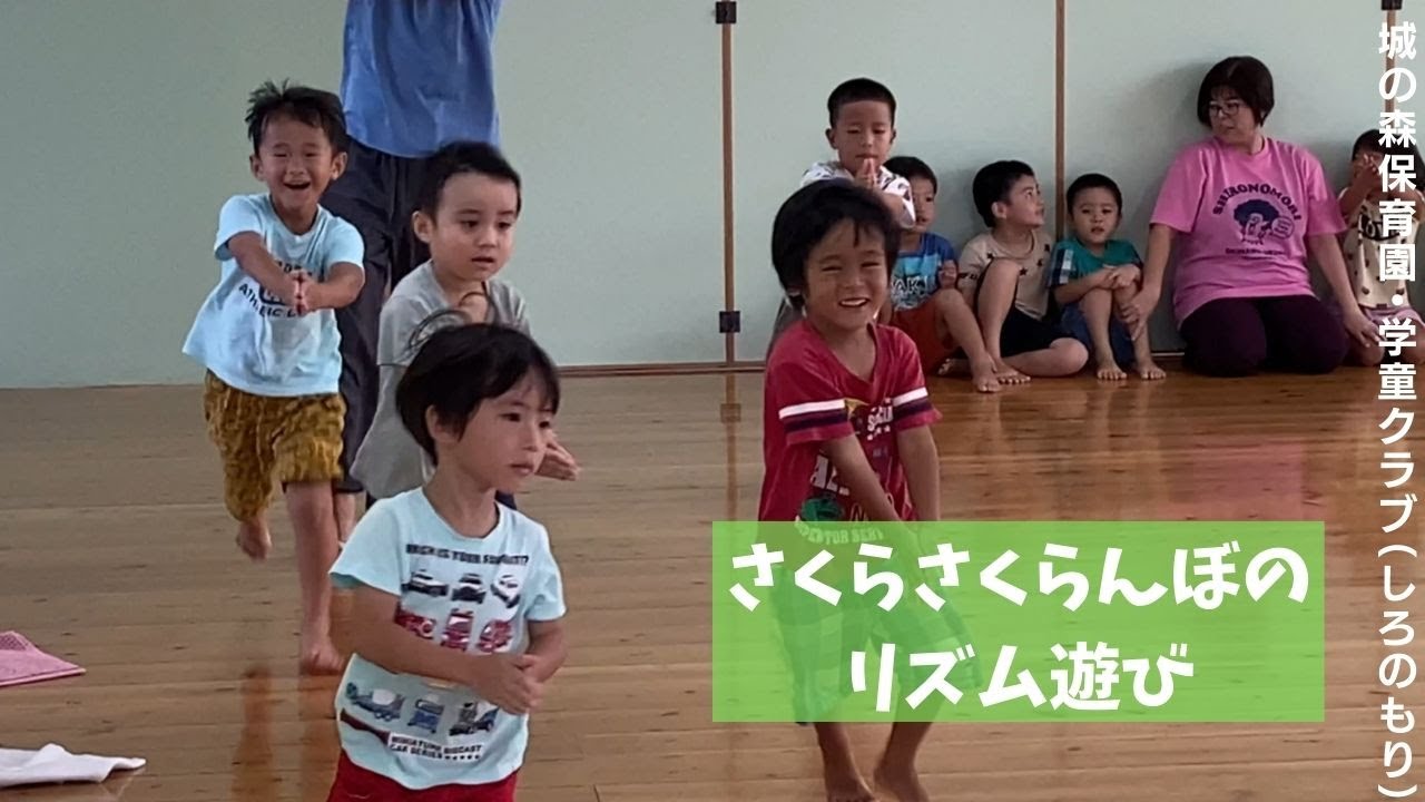 さくらさくらんぼのリズム遊び