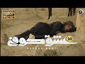 سریال عشق کوفی درام تاریخی و عاشقانه Series Kufi Love Part 10 سریال عشق کوفی درام تاریخی و عاشقانه Series Kufi Love Part 10