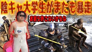 みんなで海に釣りに出る ～陰キャ大学生がまた拗ねて暴走～ #18【Ark: Survival Evolved】