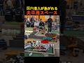 国内導入が急がれる夫専用スペース