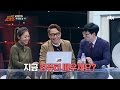 프로듀서 윤종신은 컴맹 방송 중 박정현에게 강의받아 슈가맨 7회