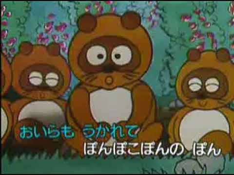童謡 こどもの歌 全集 証城寺のたぬきばやし Youtube