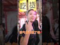 不得不承认土味情话有时候女人真爱听,亲身实践撩动女神张雨绮