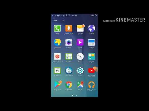 طريقه تحميل اغاني