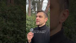 Только так
