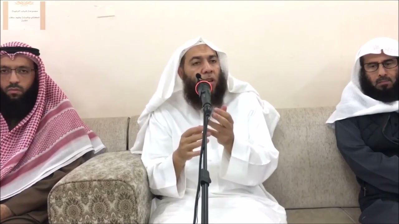 ماذا نفعل بالكتاب الجدبد ؟ الشيخ هيثم سرحان حفظه الله