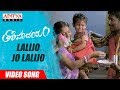 Lalijo Jo Lalijo Video Song || Tholi Parichayam Video Songs || Deepak Krishnan || L. Radhakrishna