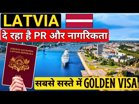 Cheapest Golden visa