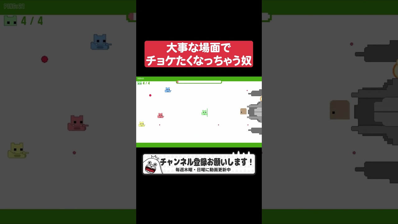 【PICO PARK2】#夜な夜なドロン #ゲーム実況 #切り抜き #4人実況 #vtuber #picopark2 #picopark 【PICO PARK2】#夜な夜なドロン #ゲーム実況 #切り抜き #4人実況 #vtuber #picopark2 #picopark