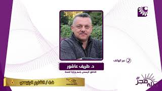 سعر عبوة الكمامات قفز في بعض المحافظات الى 60 شيقل فما هي اجراءات وزارة الصحة