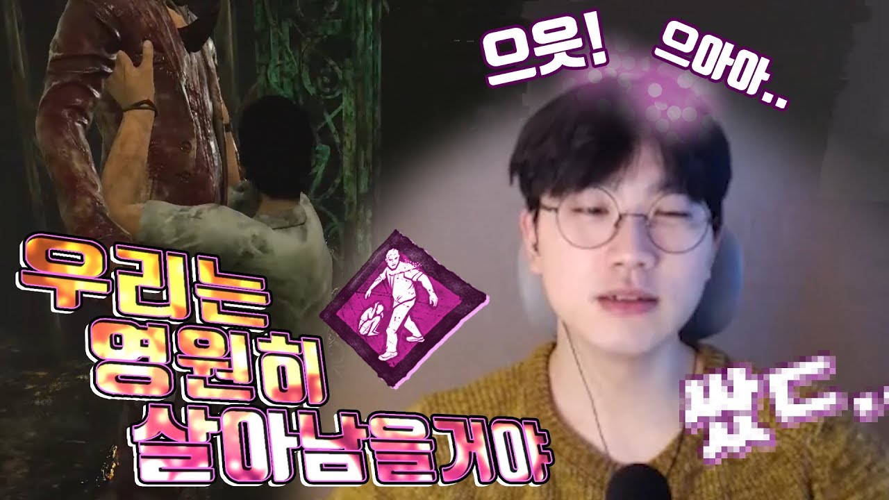 하읏..점수 쌓이는 거 너무 흥분 돼 - YouTube