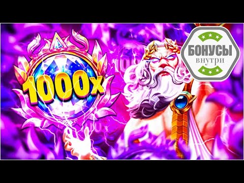 Начните играть в онлайн-казино через стрим в Казахстане: вот как!