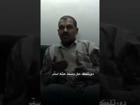 انا خايف منك وخايف عليك