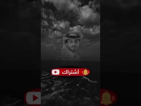 جديد الفنان عبد الله ال فروان عيد ميلادي