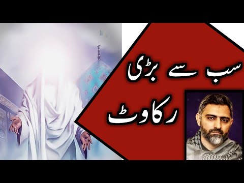 sab-se-bari-rukawat-kya-hai-||-must-watch-||-maulana-nusrat-abbas-bukhari