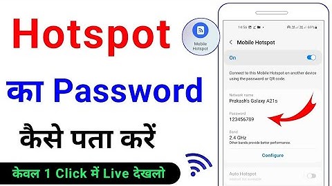 Hotspot Ka Password Kaise Dekhe | Hotspot Ka Password Kaise Pata Karen | Mobile Hotspot Password