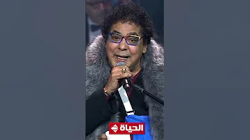 الهضبة عمرو دياب يتفاعل مع الكينج محمد منير في حفل ليالي سعودية مصرية ليالي سعودية مصرية 
