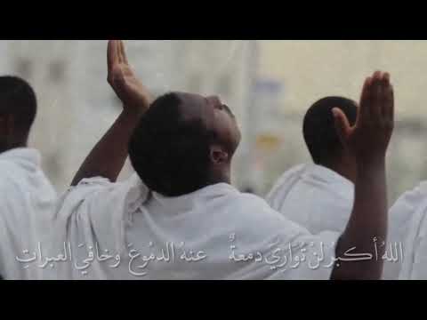 الله أكبر غاف ر الزل ات بصوت جاسم بن محمد المال سعود الشريم جاسم المال