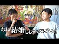 テリちゃんと結婚した日本人を問いただします［テリちゃんねる］