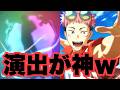 ガチャ演出がヤバ過ぎるんですけどｗｗｗ2.5周年限定キャラの虎杖悠仁出るまでガチャ引くｗｗｗ　ファンパレ