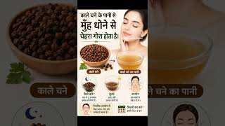 healthy Kaya tips #beauty #health #selfcare#selflove#organic