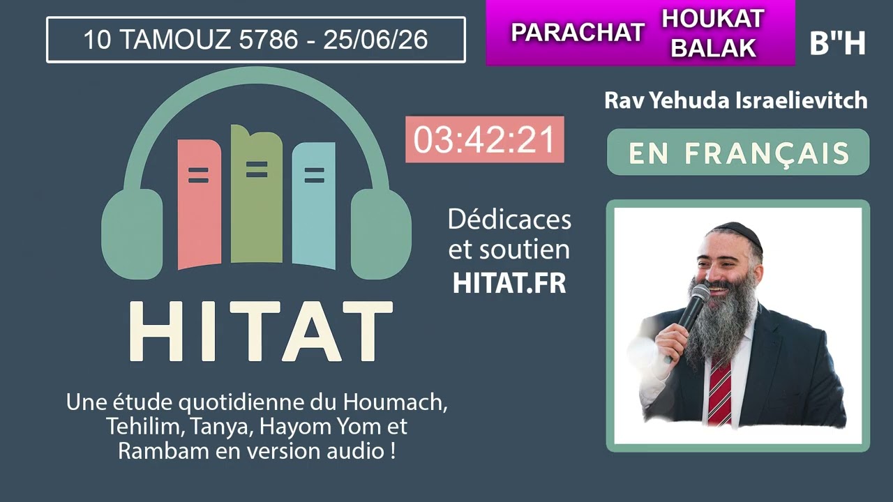 PARACHAT HOUKAT BALAK (39 40) - HITAT DU JOUR 10 TAMOUZ 5786 - 25 Juin 2026