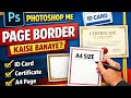Photoshop Me Page Border Kaise Banaye | ID Card, Certificate, A4 Page Border Design