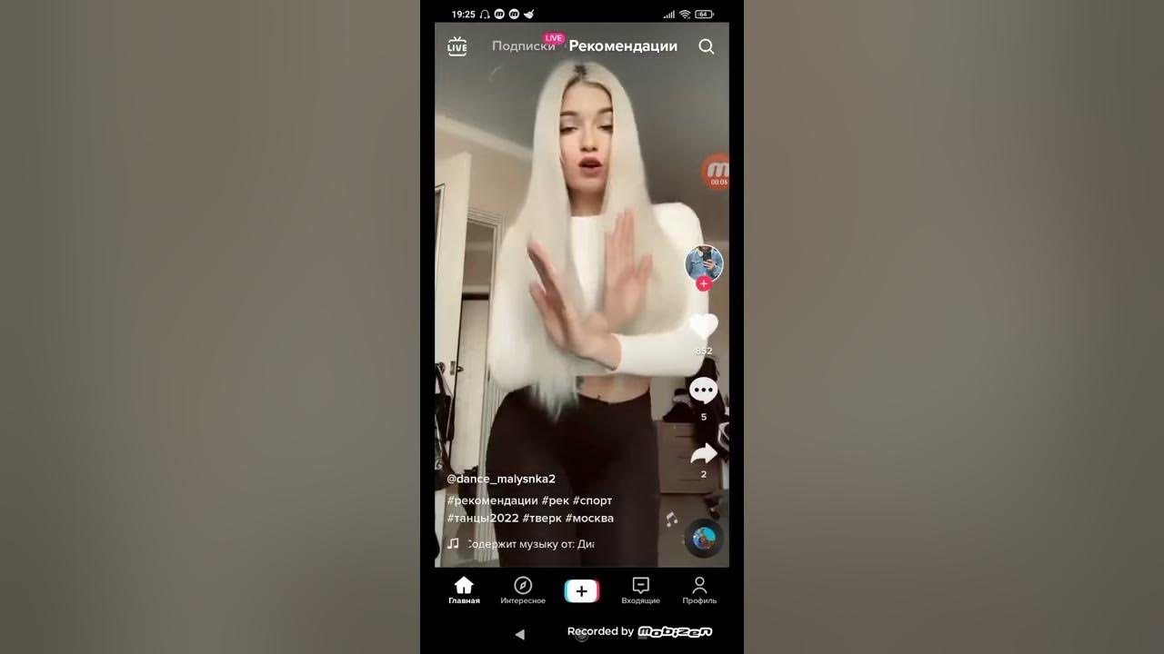 давай запомним это лето - YouTube