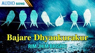 Bajare dhyankurakur | parizat rim jhim brishti bengali latest songs
atlantis music