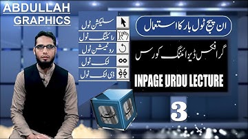 CLASS 03 II FILE MENU-SELECTION TOOL-ROTATION TOOL BY ABDULLAH GRAPHICS II #inpage