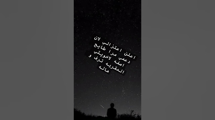 قررت اعتزل للابد
