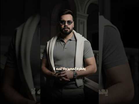 احمد ستار لون عيونه